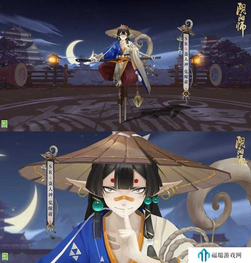 阴阳师SR盗人神,操控与辅佐的绝妙舞者