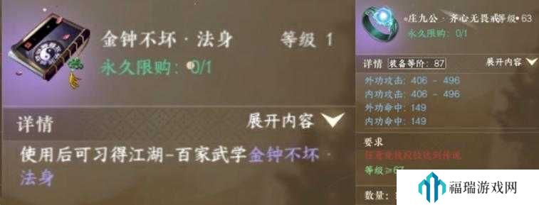 逆水寒手游竞技玩法更新优化怎么样?逆水寒手游竞技玩法更新优化详解