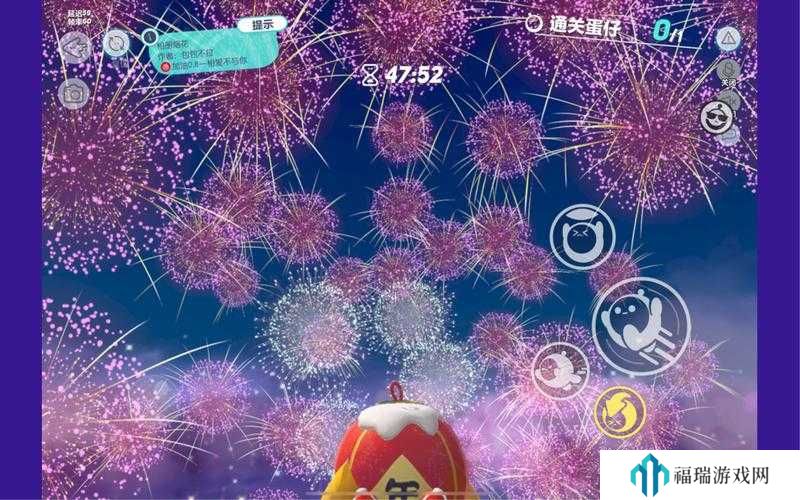 蛋仔派对烟花表演怎么通关？蛋仔派对烟花表演通关攻略