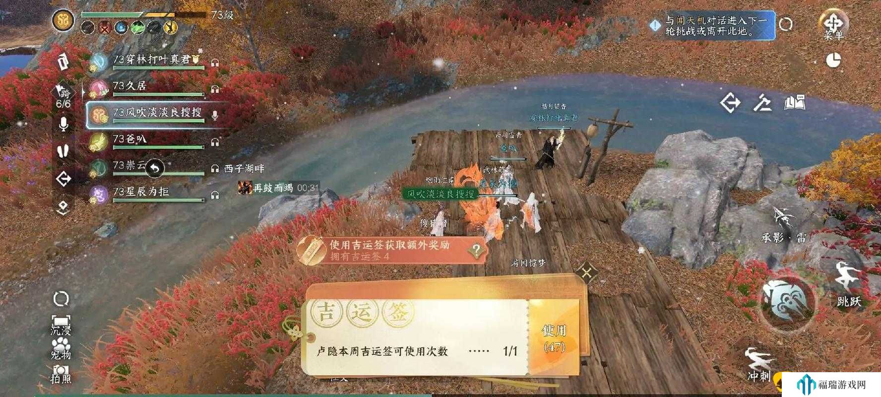 逆水寒手游副本更新优化深度解析及未来玩法革命预测