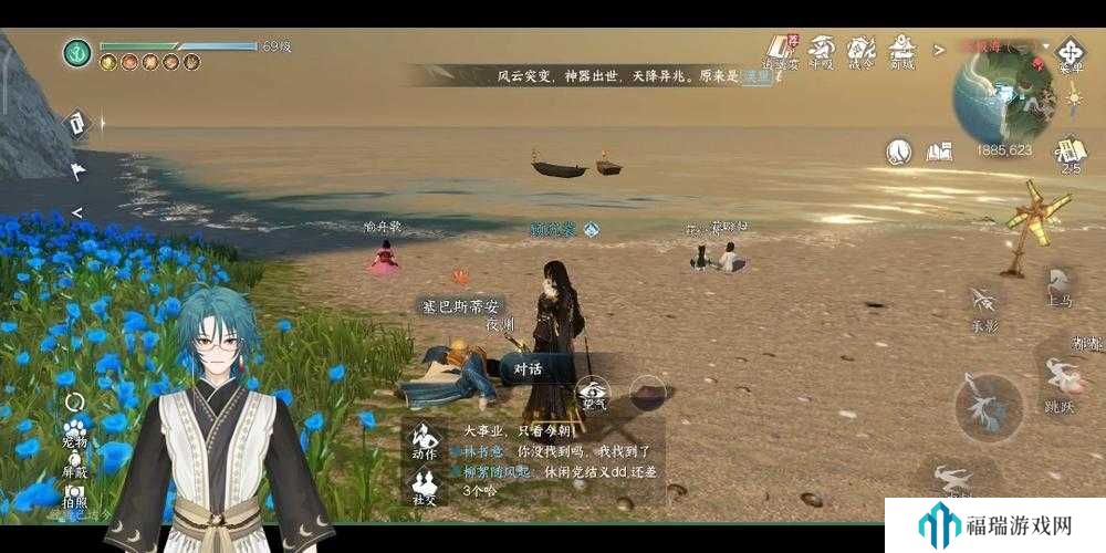 逆水寒手游富饶之国赛里斯奇遇攻略全解析
