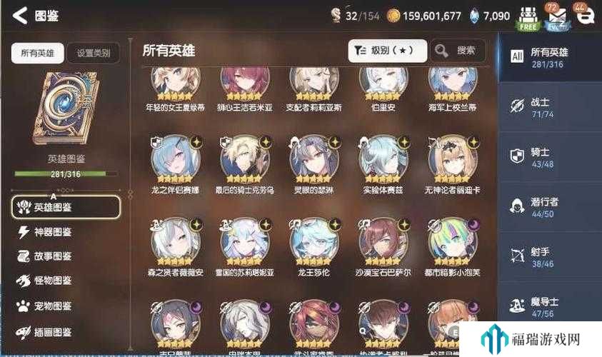 第七史诗洞察赛季开启时间详解