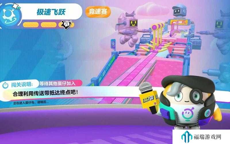 蛋仔派对极速飞跃怎么通关？及未来玩法革命预测