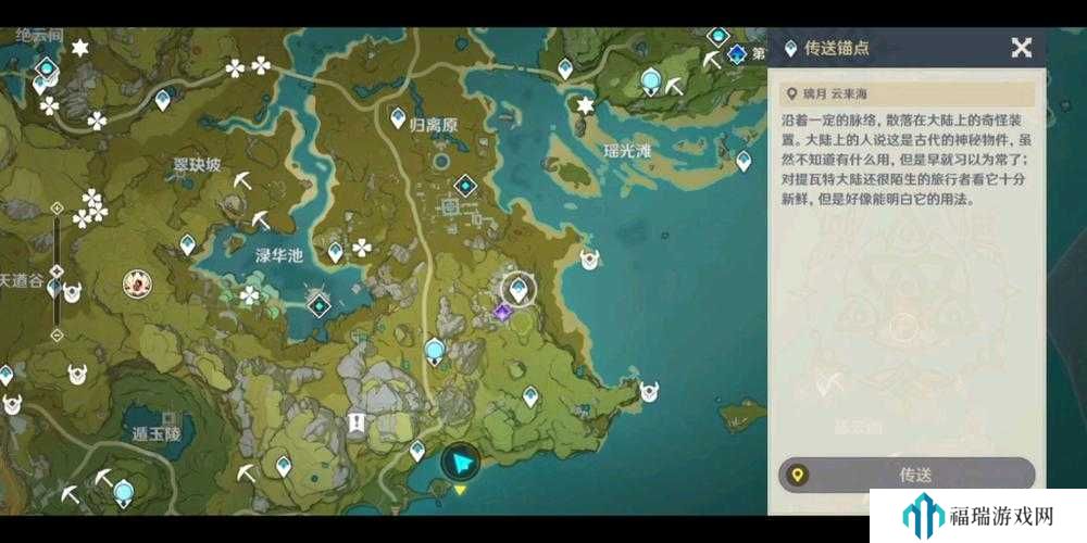 原神试问藏锋何处的剑怎么找?原神试问藏锋何处攻略