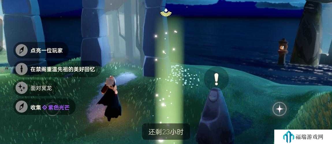 光遇10.30每日任务怎么做?光遇10月30日每日任务做法攻略演变史