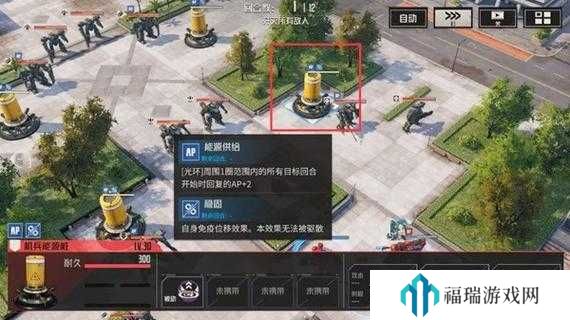 钢岚第三章突发事件攻略详解