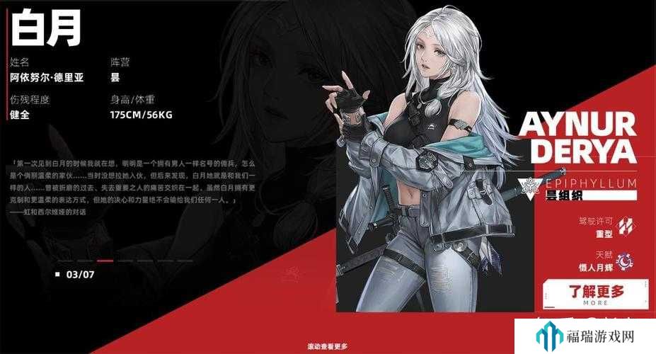 钢岚战力怎么提升,全面解析钢岚战力提升方法