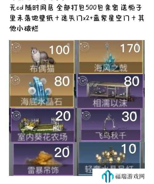 明日方舟秋日乐器行家具获得方法全攻略