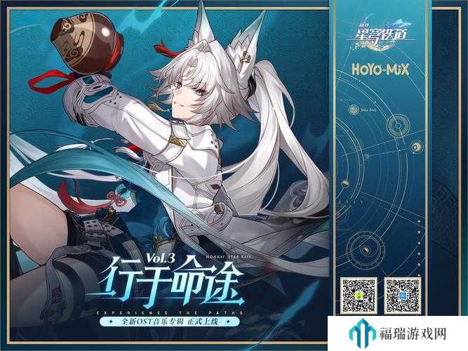 崩坏,星穹铁道模拟市场网页活动演变史专题