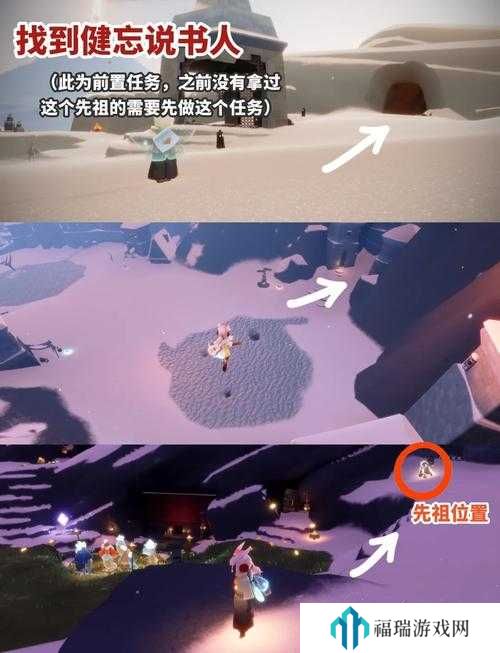 光遇10.25每日任务怎么做?光遇10月25日每日任务做法攻略