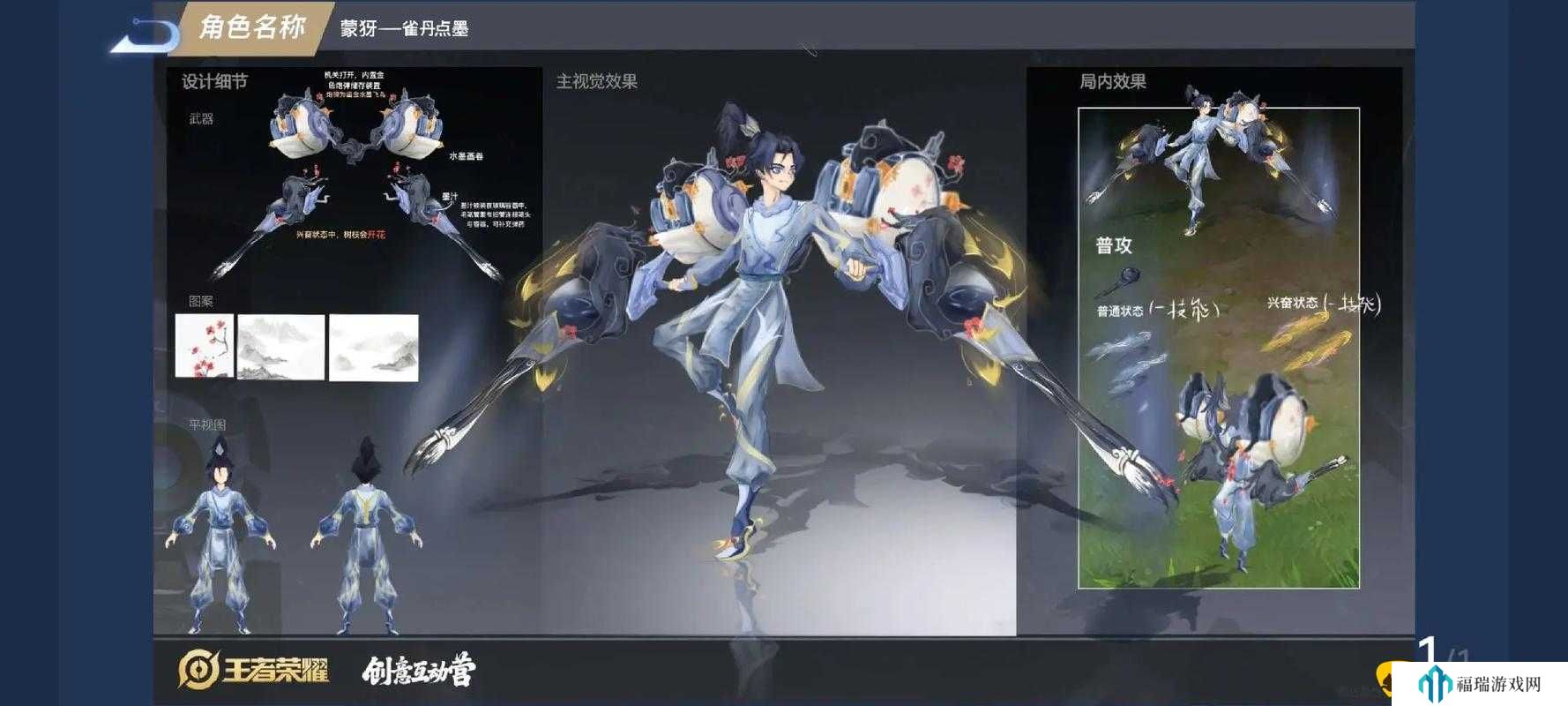 王者荣耀蒙犽源梦皮肤获取全攻略