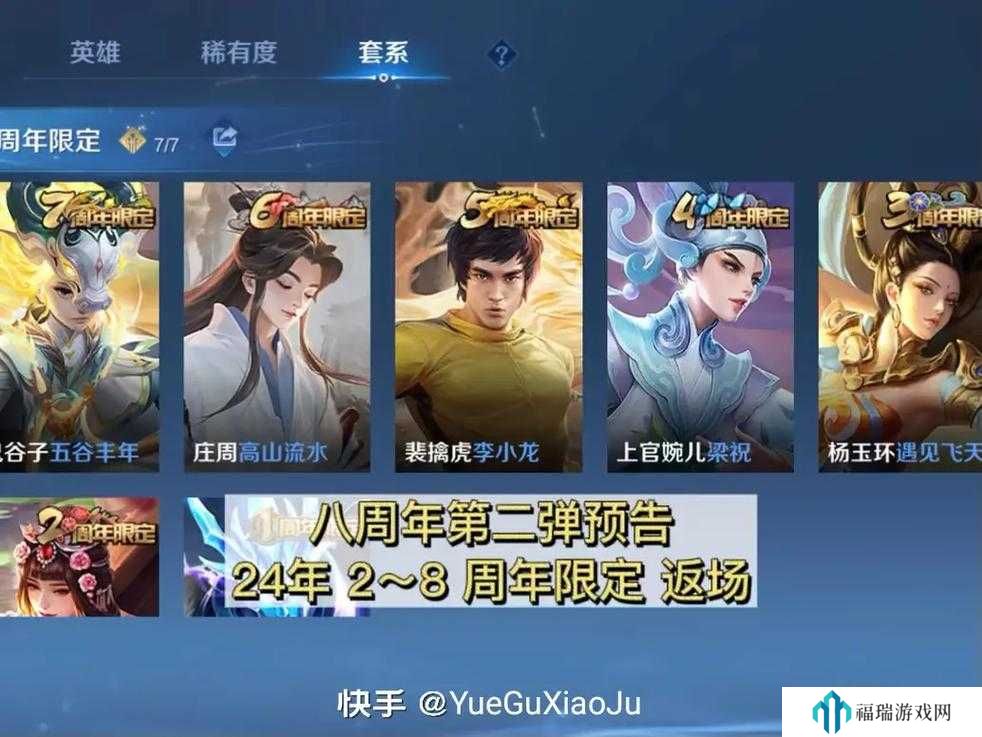 王者荣耀时光纪念簿活动怎么样?王者荣耀时光纪念簿活动介绍及未来玩法革命预测