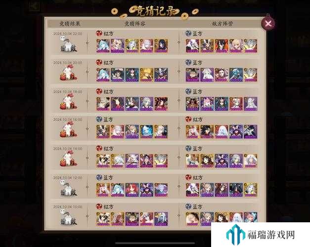 阴阳师糖糖乱斗攻略与阵容搭配详解