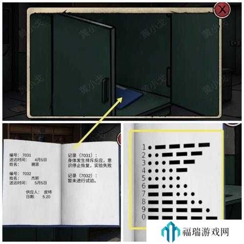 失落记忆密室密码深度解析,揭秘、误解与开发者洞察