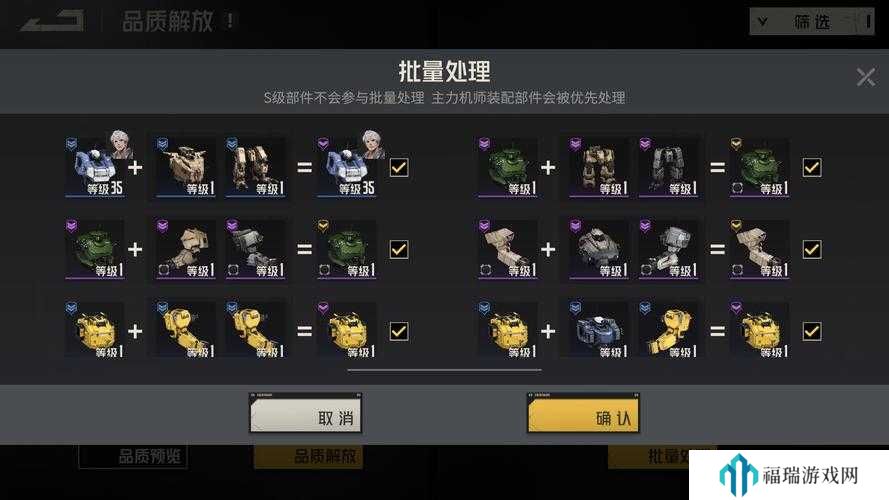 钢岚PC版缺少组件怎么办?解决办法及未来玩法革命预测