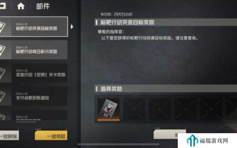 钢岚标靶行动怎么玩?深度解析钢岚标靶行动玩法与策略