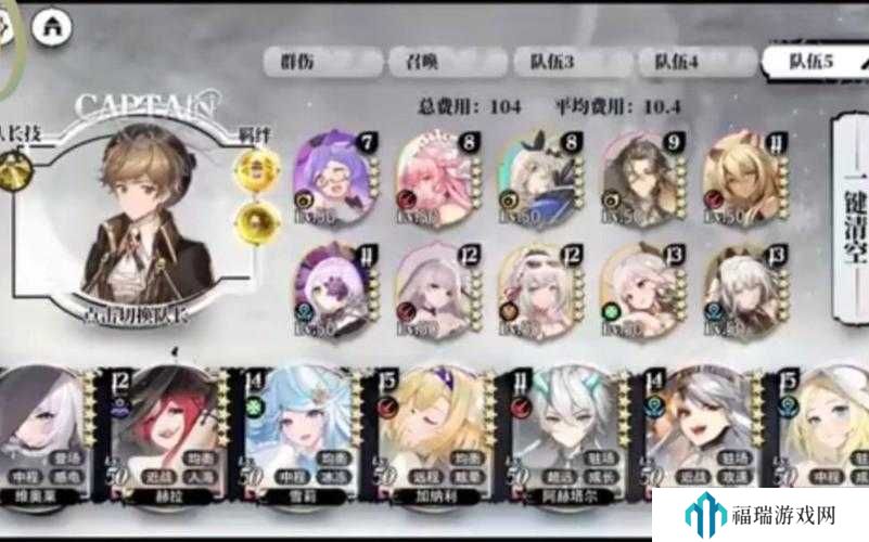 光隙解语湮灭流阵容搭配选择