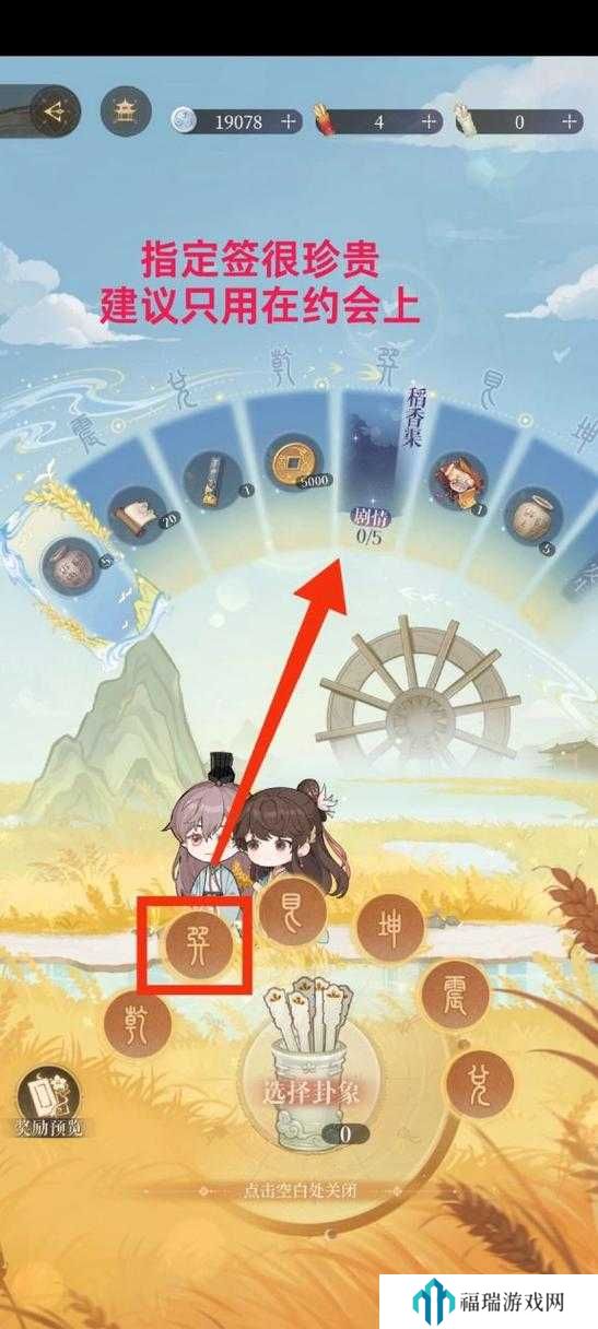 代号鸢重阳踏秋活动攻略,如何玩转重阳踏秋活动