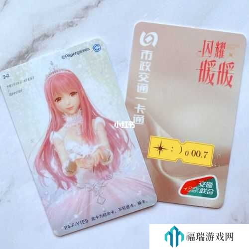 闪耀暖暖上海交通卡获得方法演变史专题