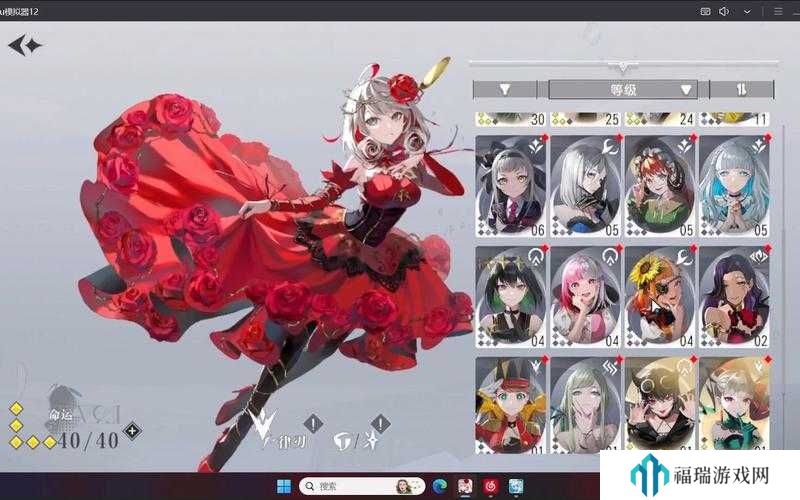 宿命回响卷起的龙卷风乐装全攻略