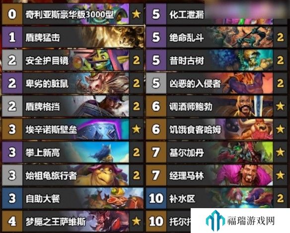 游侠网26