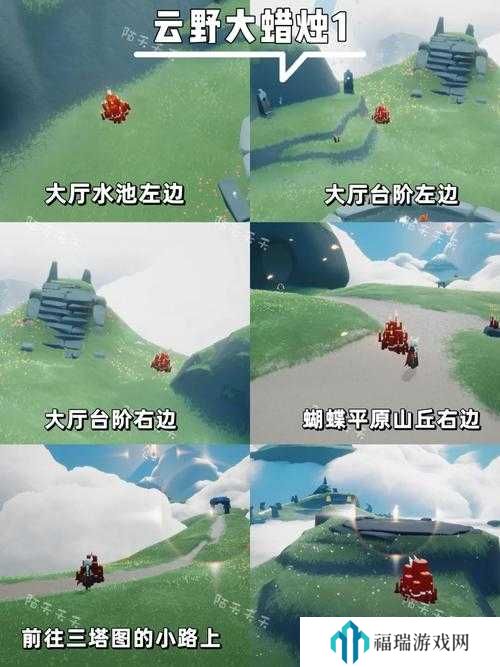 光遇9月26日大蜡烛位置全攻略