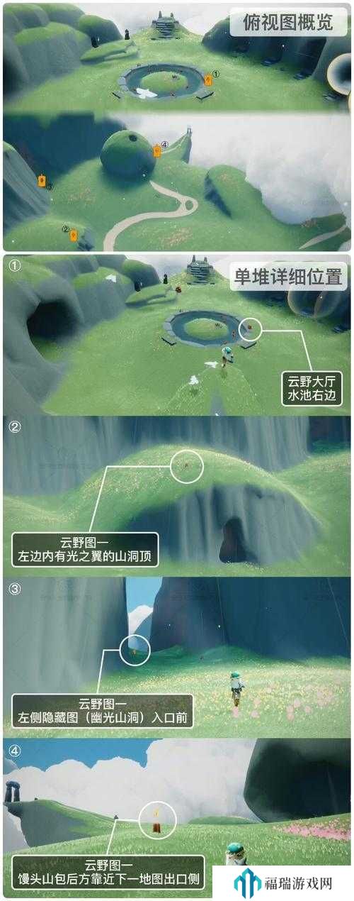 光遇9月26日每日任务做法攻略