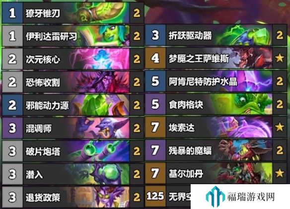 游侠网9