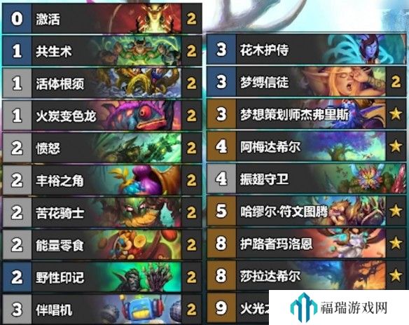 游侠网12