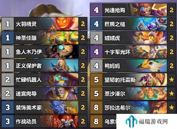 游侠网19