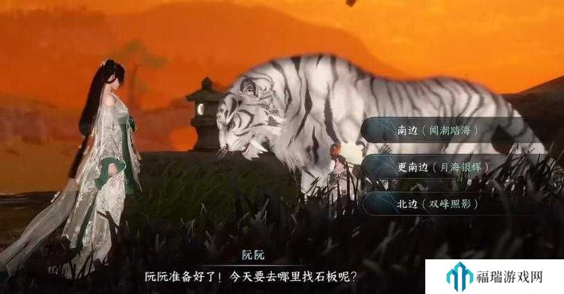 逆水寒手游闻潮踏海任务深度解析
