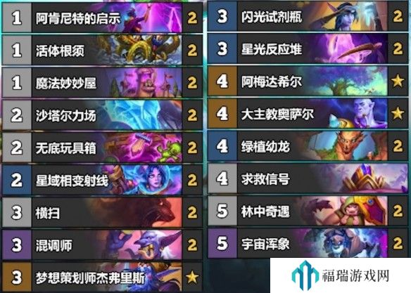 游侠网13