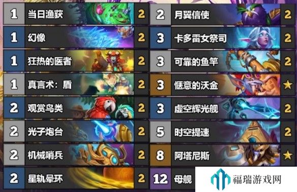 游侠网20