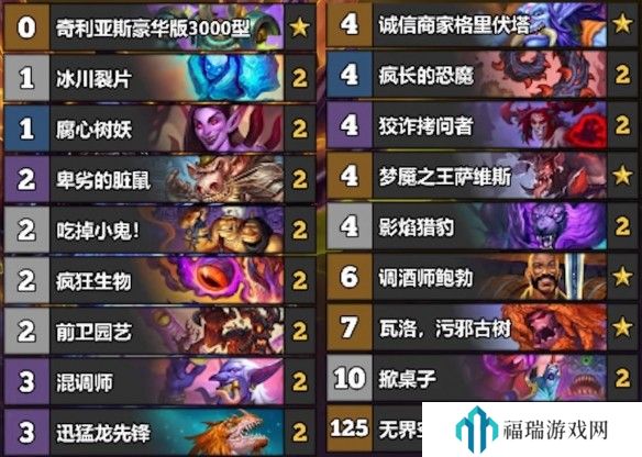 游侠网25