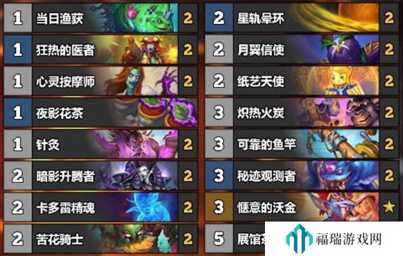 游侠网6
