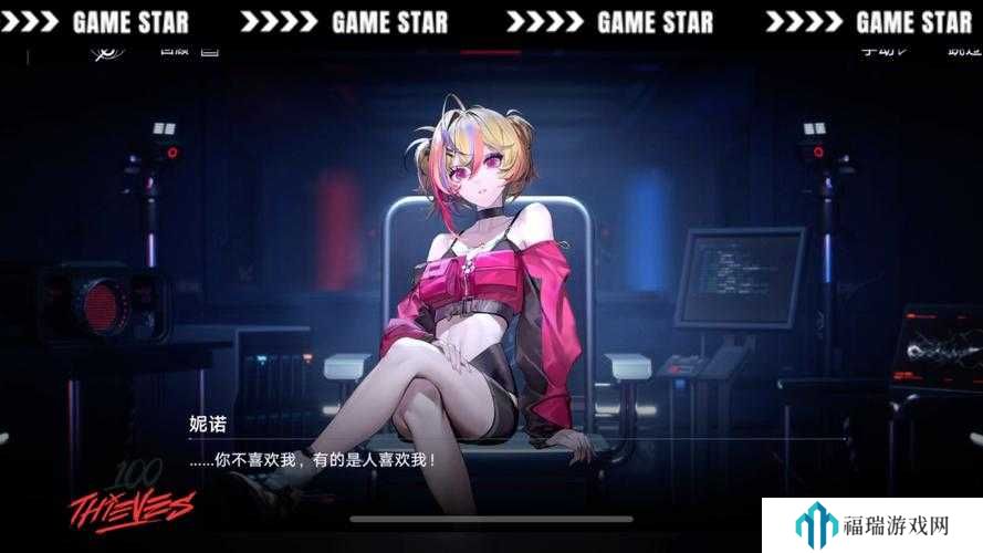 无期迷途妮诺怎么样?妮诺角色深度解析与实战攻略
