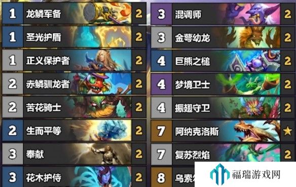 游侠网18