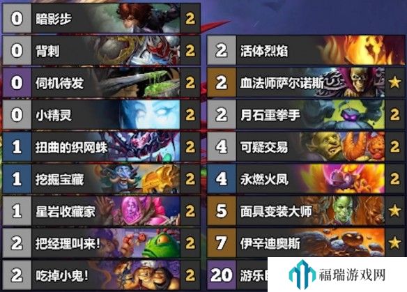 游侠网21