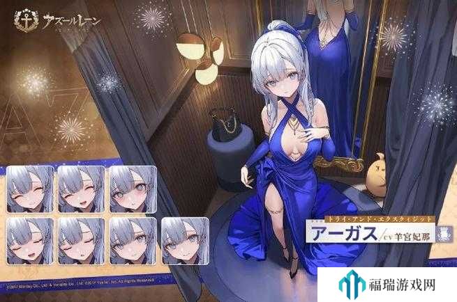 碧蓝航线百眼巨人雅致的试衣间获取方法演变史专题