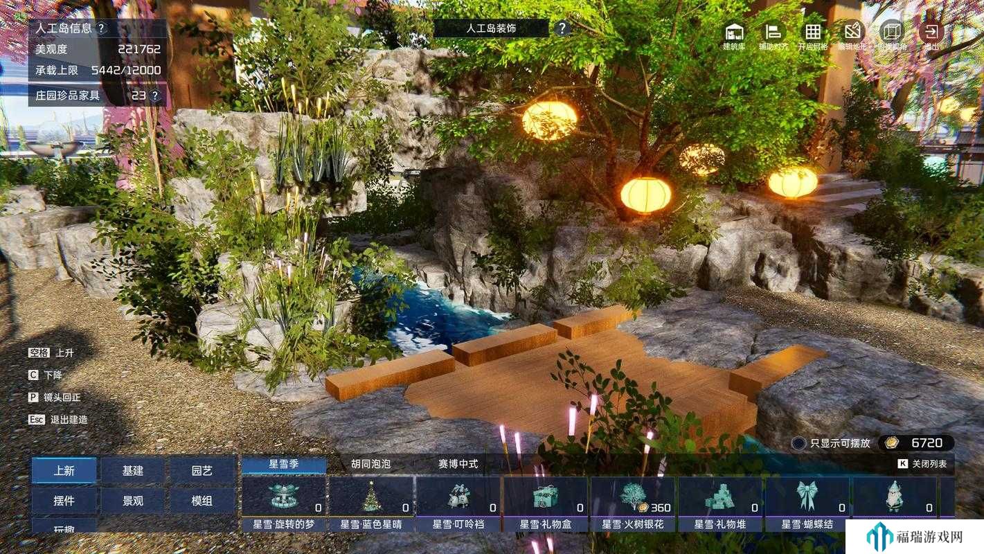 星球重启人工岛,居住人数与资源管理深度解析