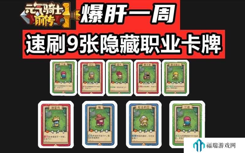 元气骑士前传秋梨服装店有什么用?元气骑士前传秋梨服装店功能介绍