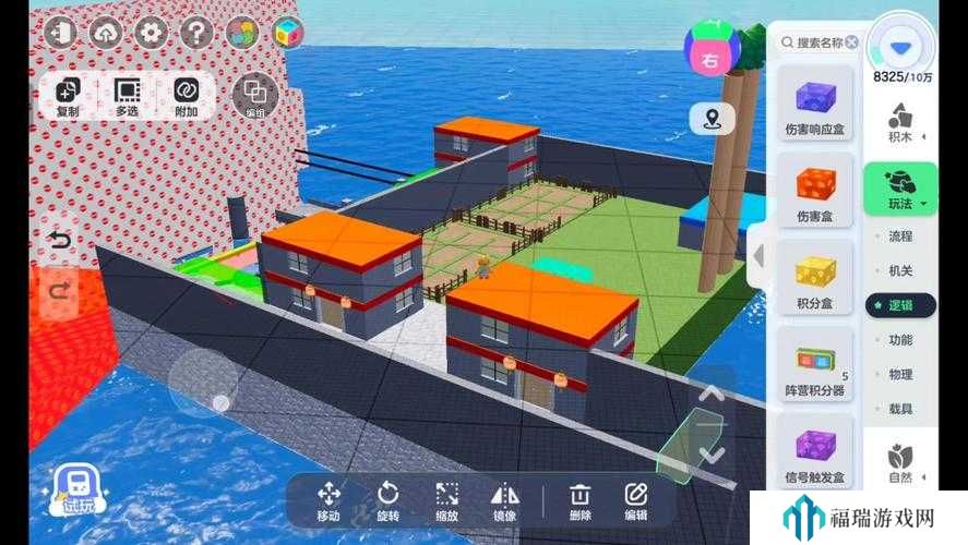 元梦之星地图制作方法介绍及资源管理优化策略
