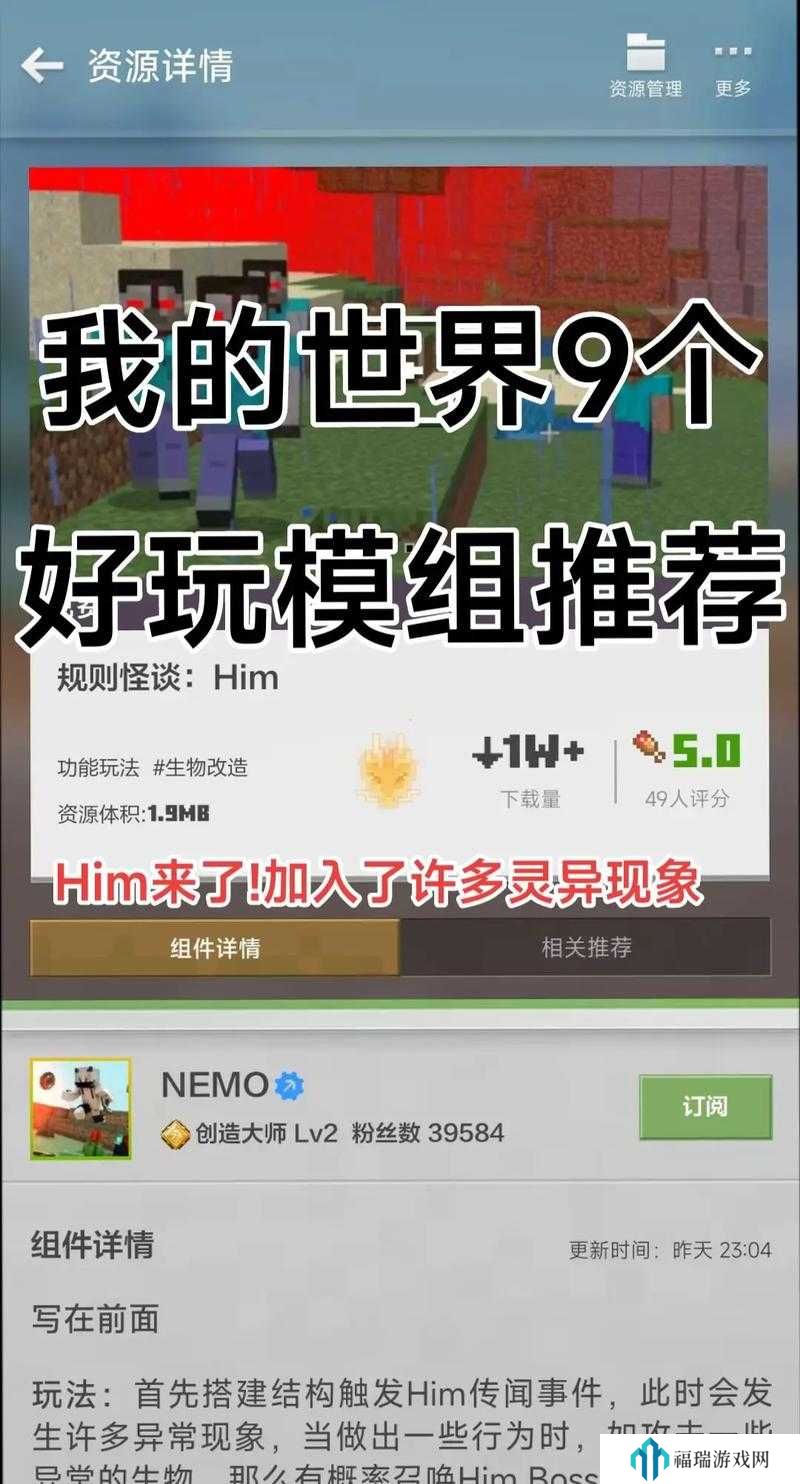 我的世界速通29秒原视频及介绍