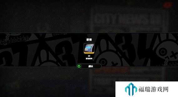 绝区零怎么获取复色菲林?绝区零获取复色菲林方法