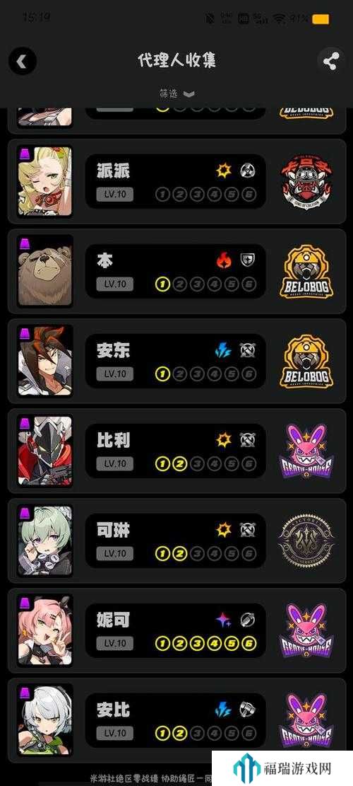 绝区零帮帮三小只任务攻略及未来玩法革命预测