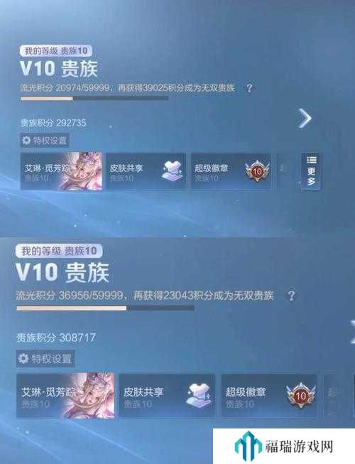 王者荣耀无双贵族价格全揭秘,尊贵身份究竟值几何?