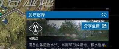 星球重启竹荪怎么获得？深度解析与攻略