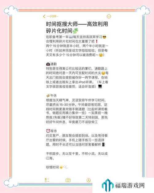 忘却前夜官网地址与入口分享,资源管理、高效利用与避免浪费