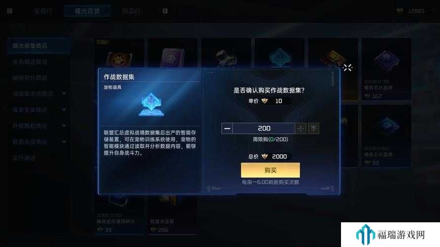 星球重启曙光悬赏怎么玩?星球重启曙光悬赏玩法介绍
