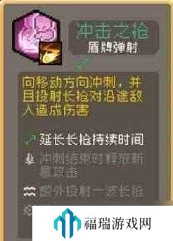 元气骑士前传爬塔祝福选择攻略